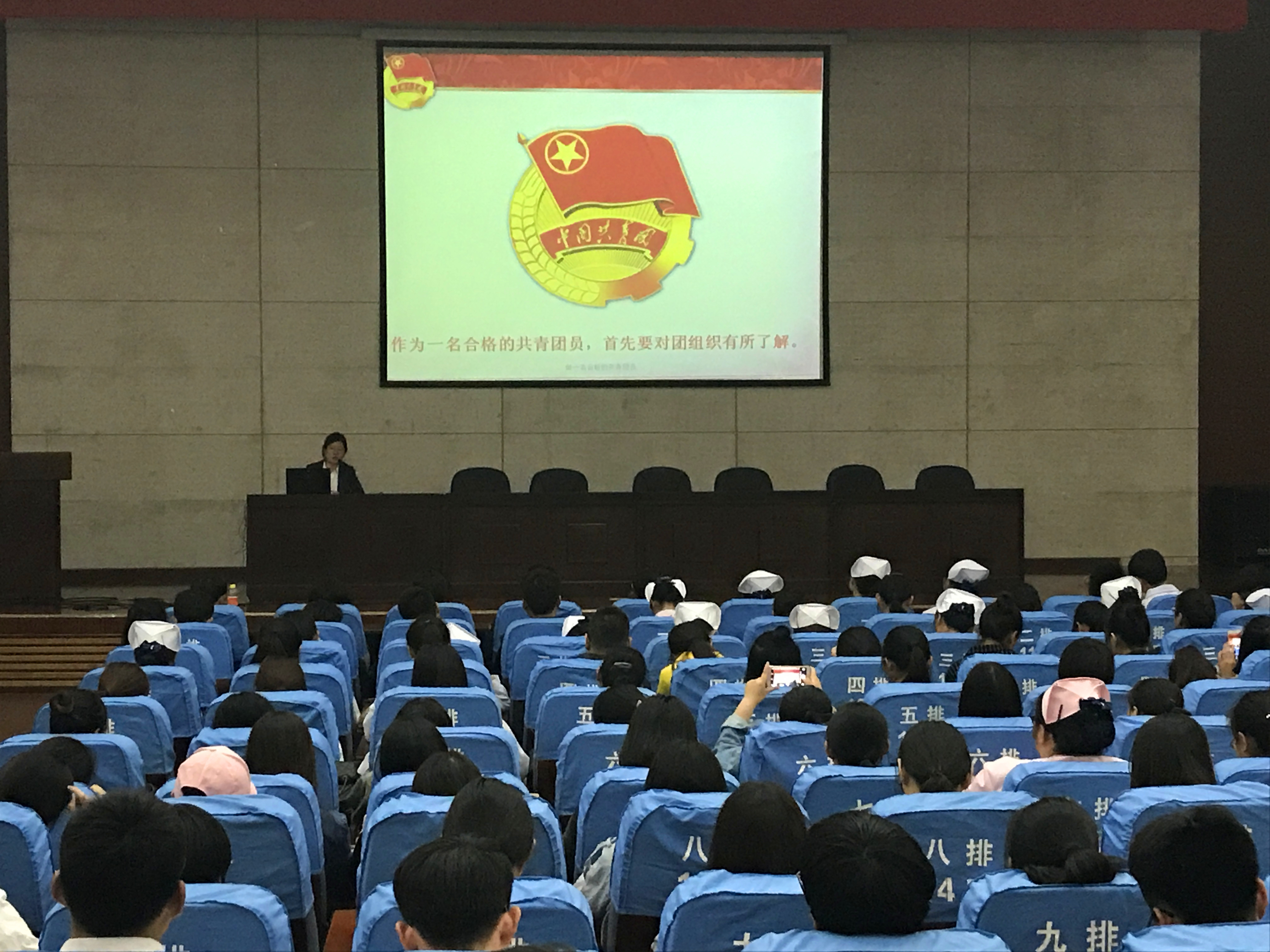 校团委举行共青团员"一学一做"教育实践动员大会暨主题团课