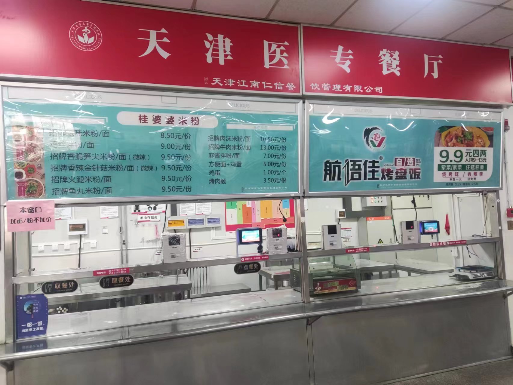 321ec6b3bdfd06e8f9b9c45761bd6c6