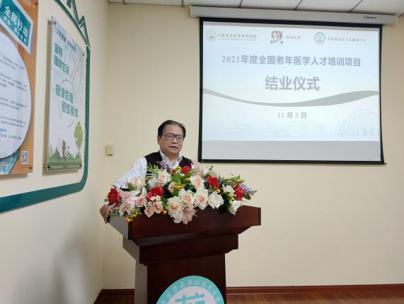 微信图片_2021120608574431