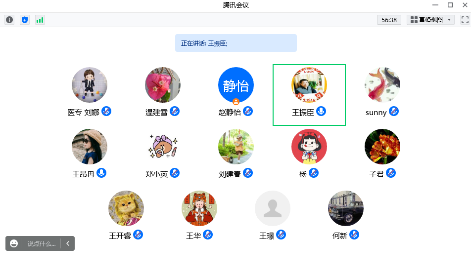 603af5e8e94b4edc18e8f5e37162b51