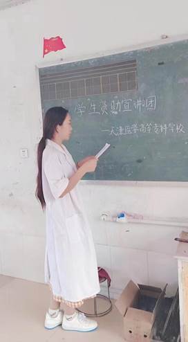 梁2