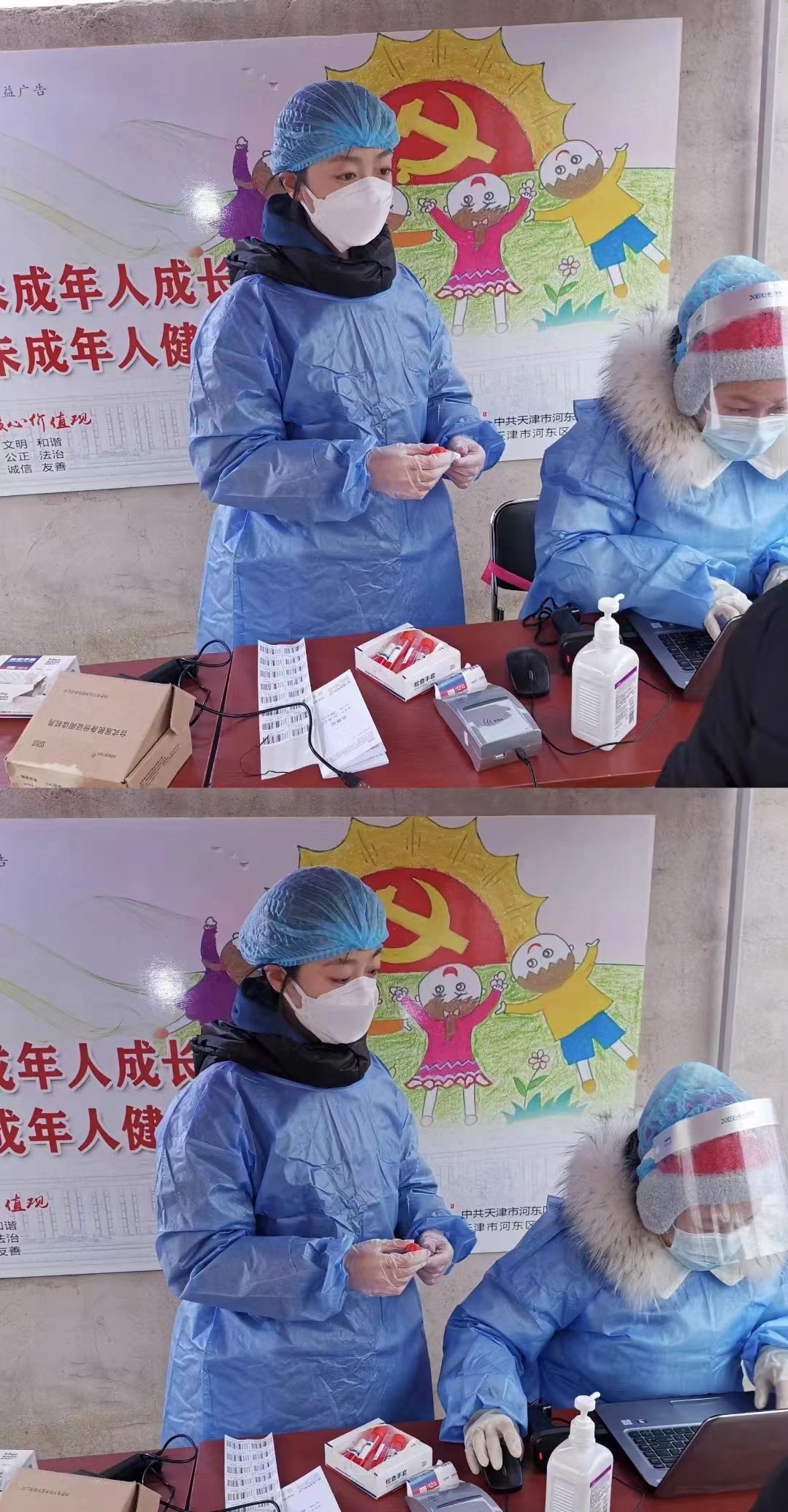 微信图片_202201110947387