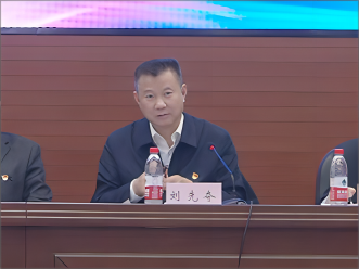 刘先夺讲话.mp4_20230301_221357.856(1)