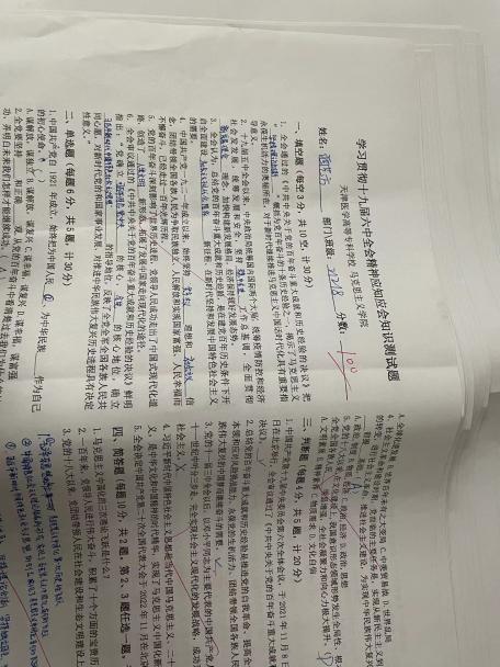 a76bb8cf9ee0496815be2879d93c37b