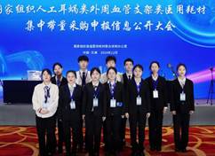 微信图片_20241223110729