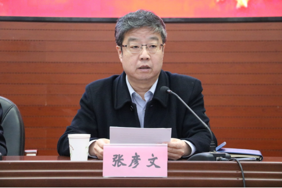 张彦文校长从总体要求,工作安排,组织领导等方面对党史学习教育实施