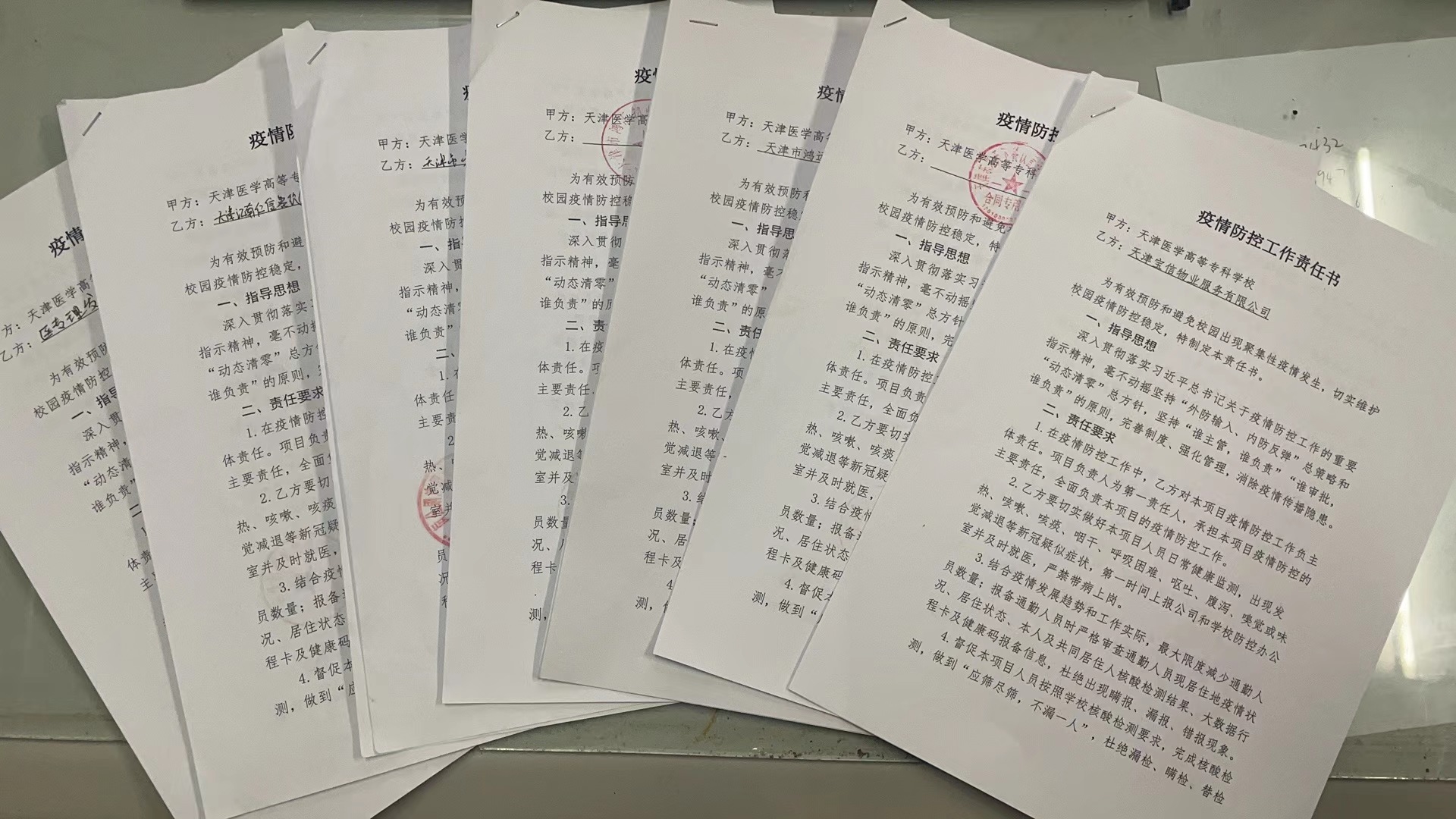 3748d34132858fda7fc0dfa47cf8253