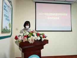 微信图片_2021120608574420