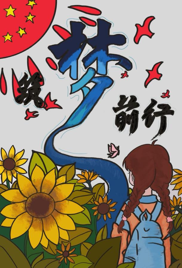 临床2076 赵子瑞