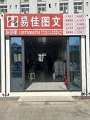 1ee8431110ad81d448a2734a65cfc7a