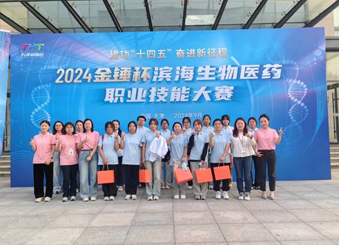 2024-09-25 13:55:14.644000