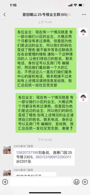 67158e3e931d871777db649934577f1