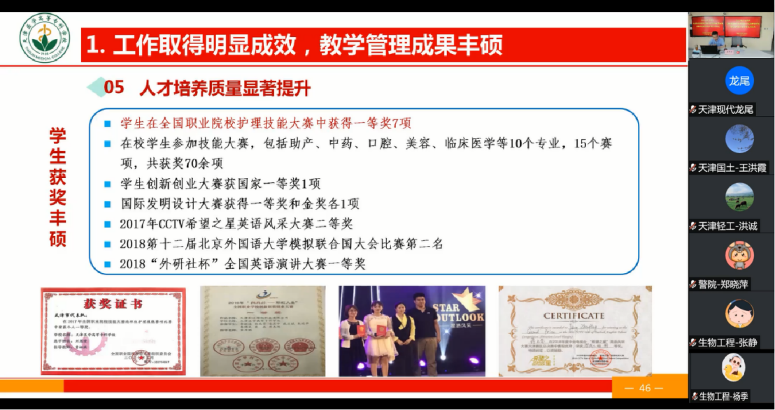 57e3b6804d4b8b76a3a929e7d71fd45