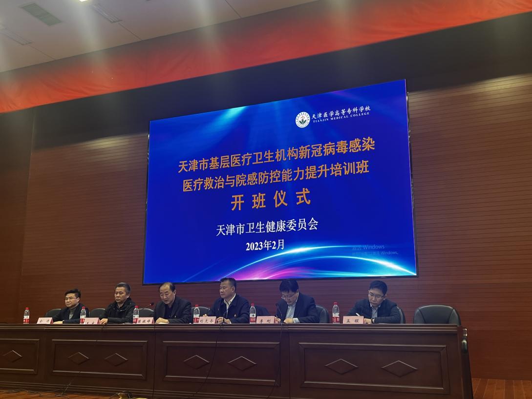 微信图片_202302281449278