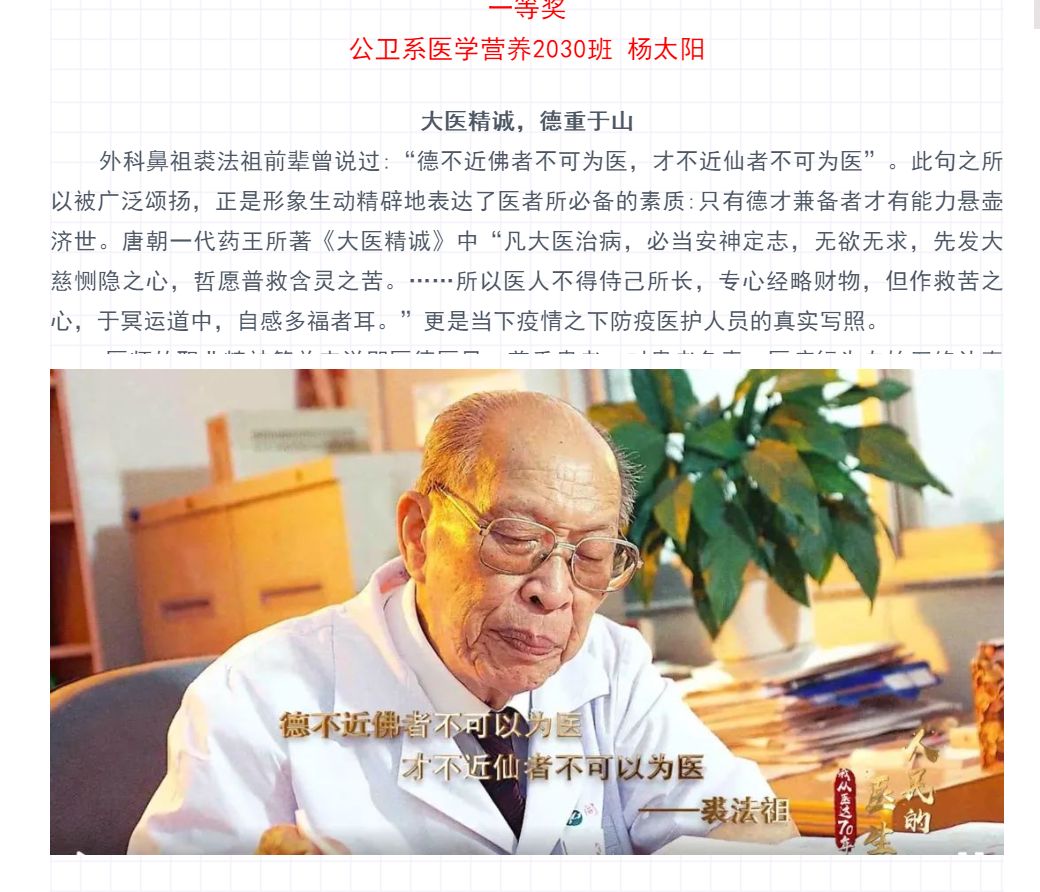 aba59b4f0fa2aa8a80abe8d9fb2cc3d